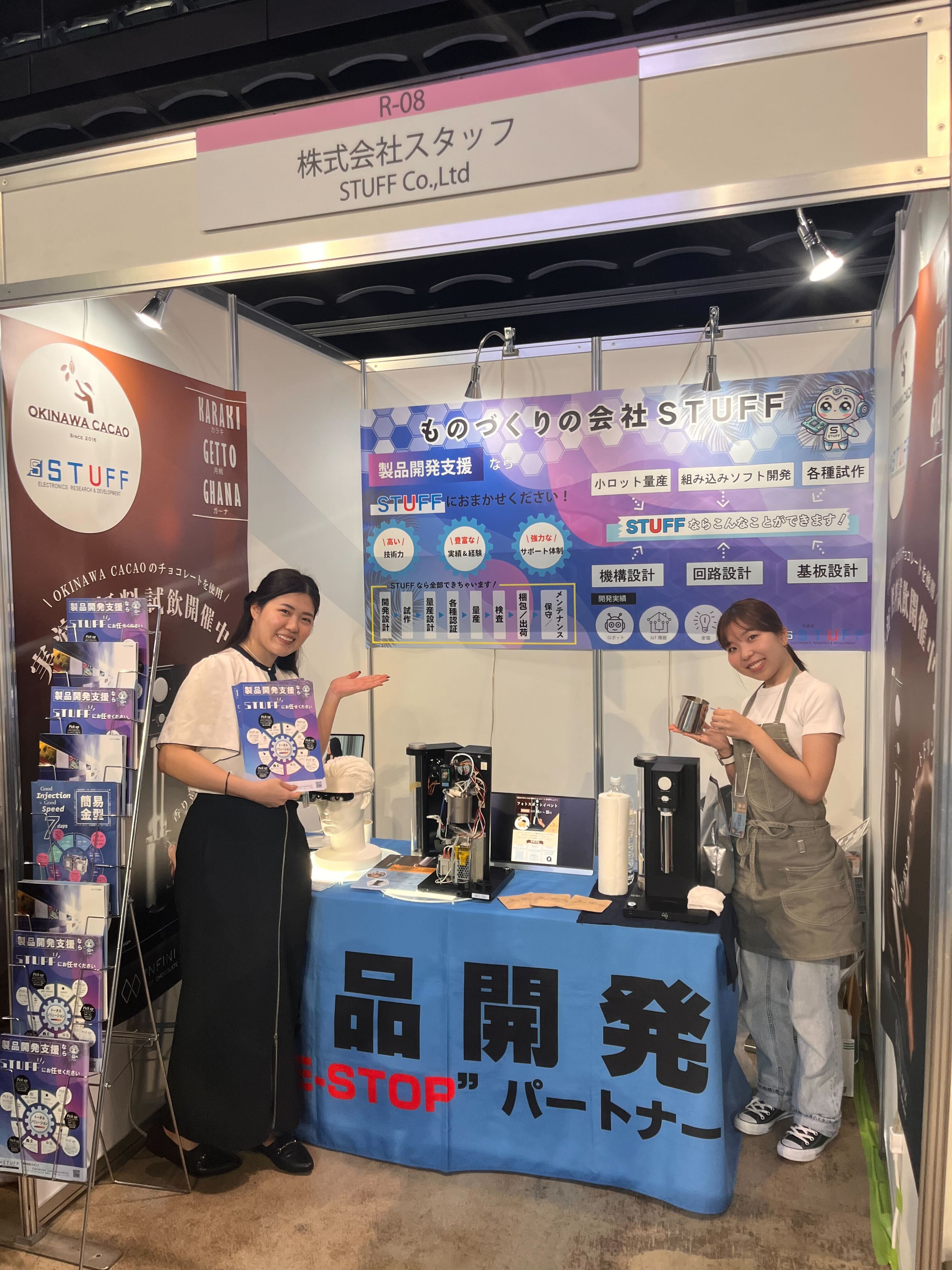 【出展】Resor Tech EXPO in Okinawaに出展しました